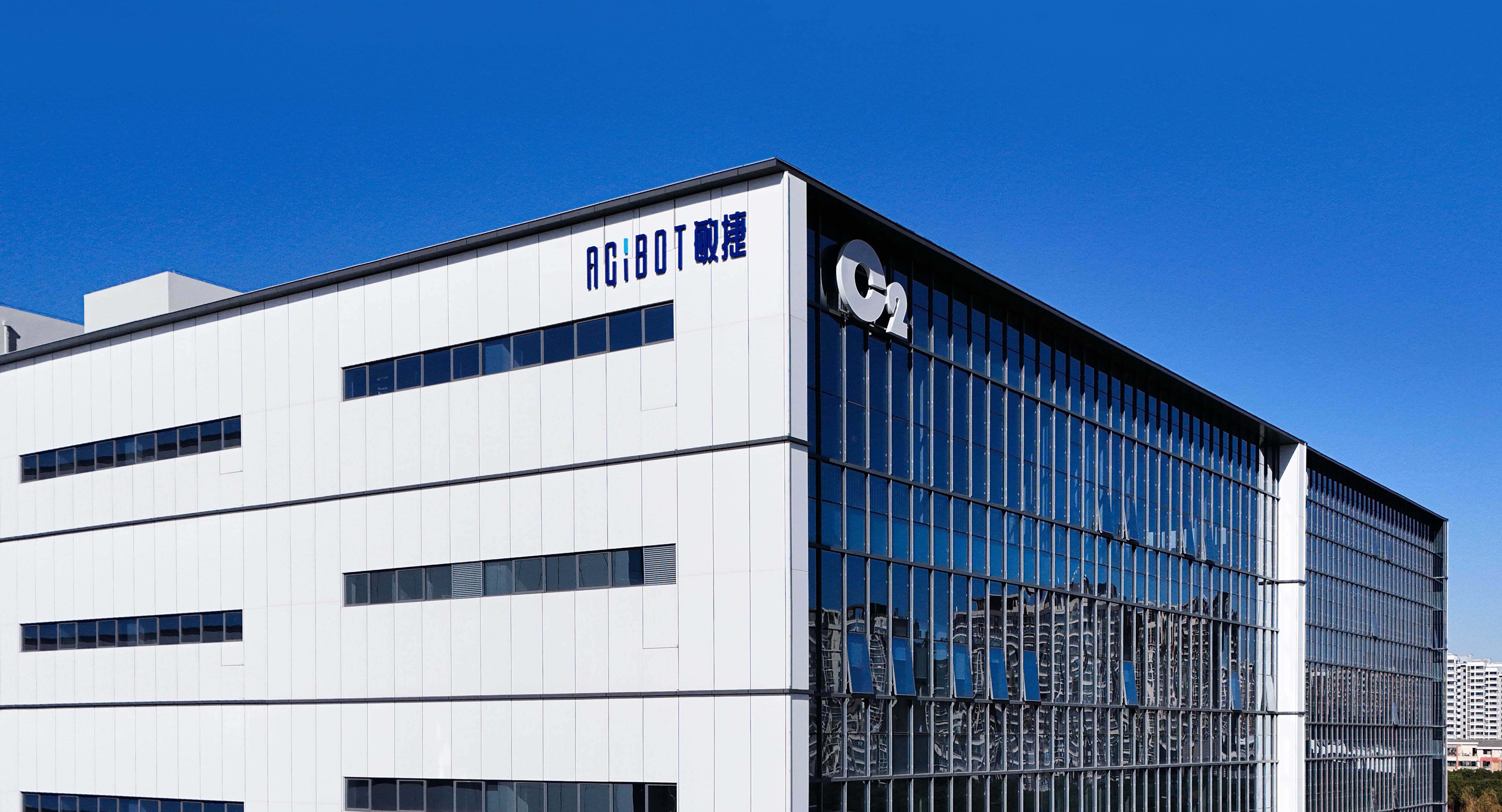Agibot Medtech (Suzhou) Co., Ltd.